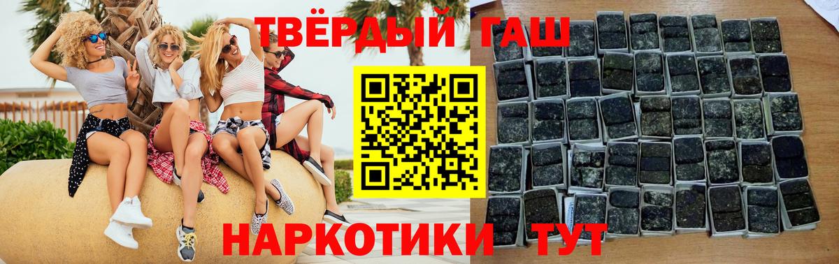 МАРИХУАНА  Марихуана  Семёнов  Alpha PVP СОЛЬ   МЕТАМФЕТАМИН  LSD-25  COCAIN  Вход с VPN  ГАШИШ  Меф  