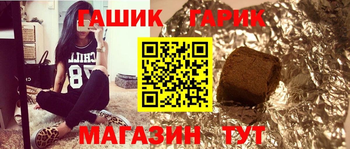 Гашиш 40% ТГК Семёнов