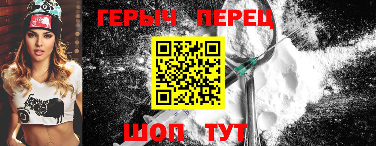 ГЕРОИН Афган Семёнов