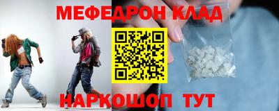 мефедрон Кимры