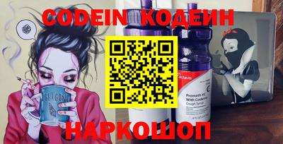 мескалин Кингисепп