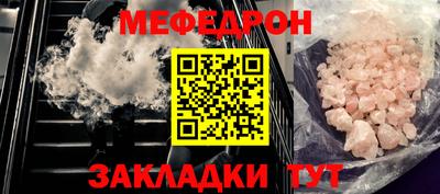 мескалин Кингисепп