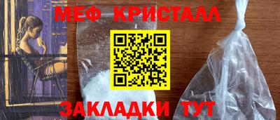 мескалин Кингисепп