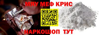 мефедрон Кимры