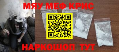 мефедрон Кимры