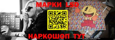 мескалин Кингисепп
