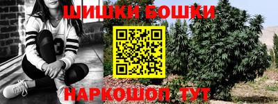 каннабис Кинель