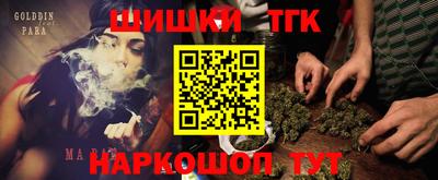 спайс Пыть-Ях