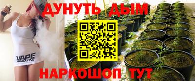 каннабис Кинель