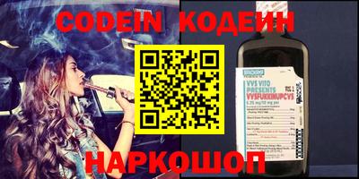 мескалин Кингисепп