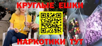 мескалин Кингисепп
