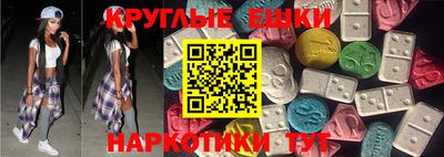 мескалин Кингисепп