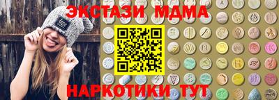 бошки Пугачёв