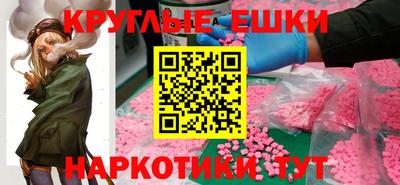 мефедрон Кимры