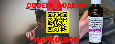 мескалин Кингисепп