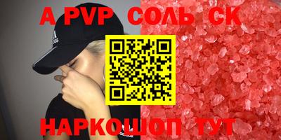 каннабис Кинель