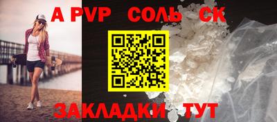 каннабис Кинель