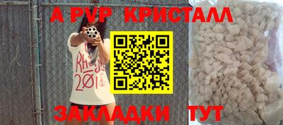 мефедрон Кимры