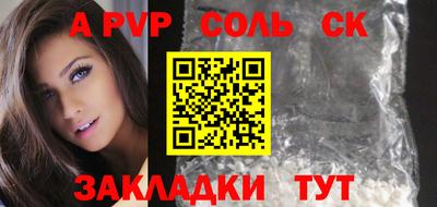 мефедрон Кимры