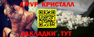 мефедрон Кимры