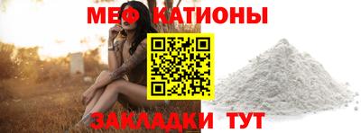 мефедрон Кимры