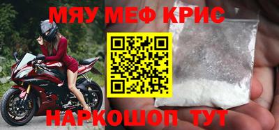 мескалин Кингисепп