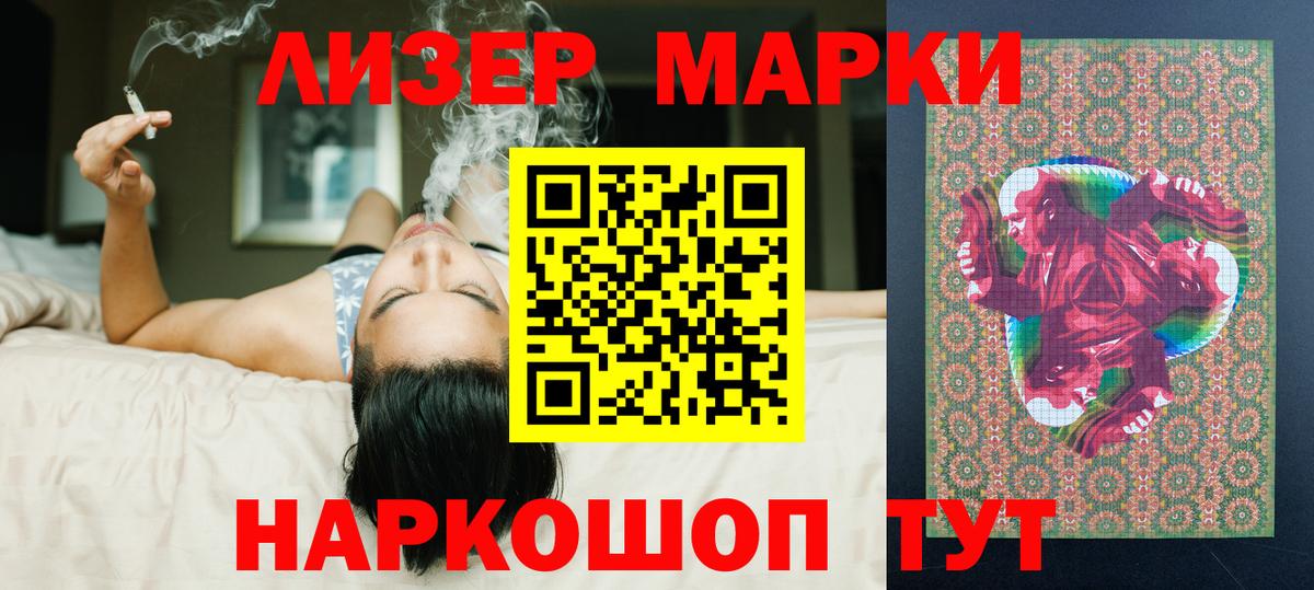LSD-25 экстази ecstasy  Вход с VPN  ЛСД экстази  Семёнов 