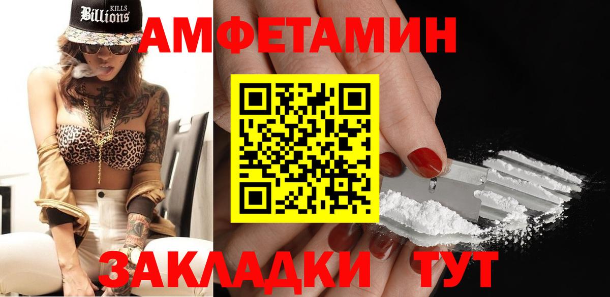 Семёнов  Метамфетамин кристалл  Вход с VPN 